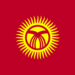 Кыргызча