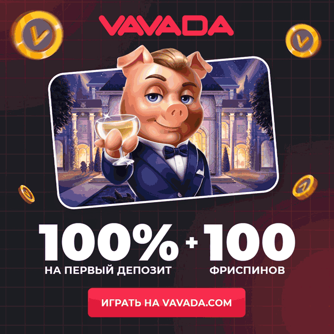 Oficjalna Strona Casino Vavada